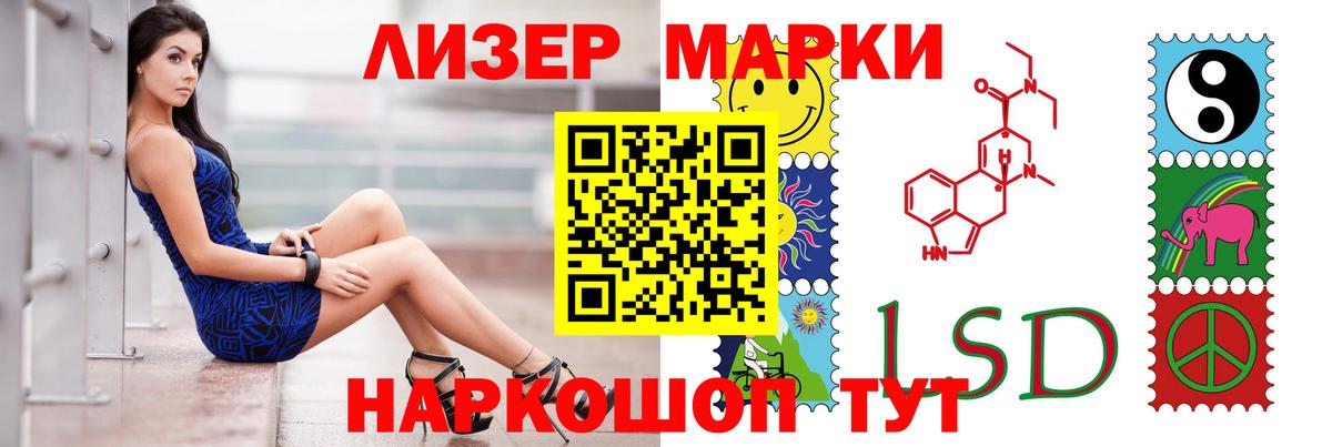 Лсд 25 экстази кислота  Вход с VPN  мега ссылки  Полевской  ЛСД экстази ecstasy  ЛСД экстази 