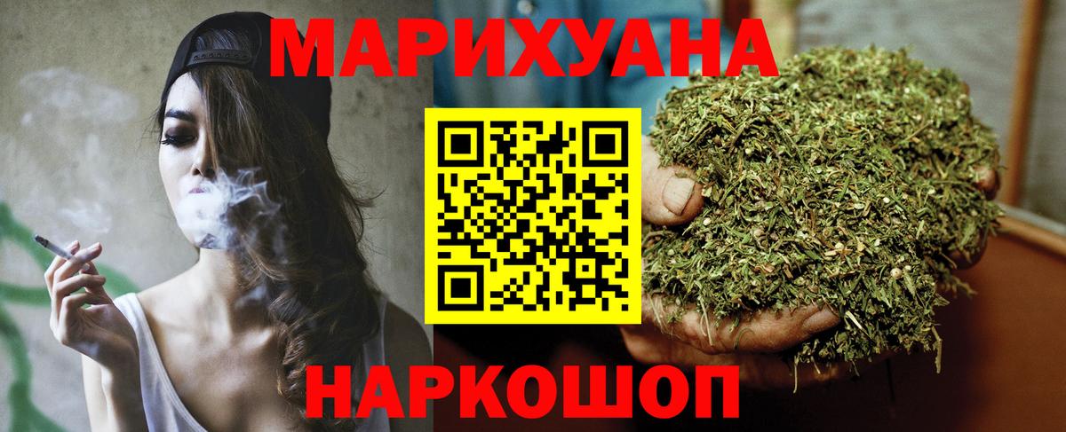 Шишки марихуана гибрид Полевской
