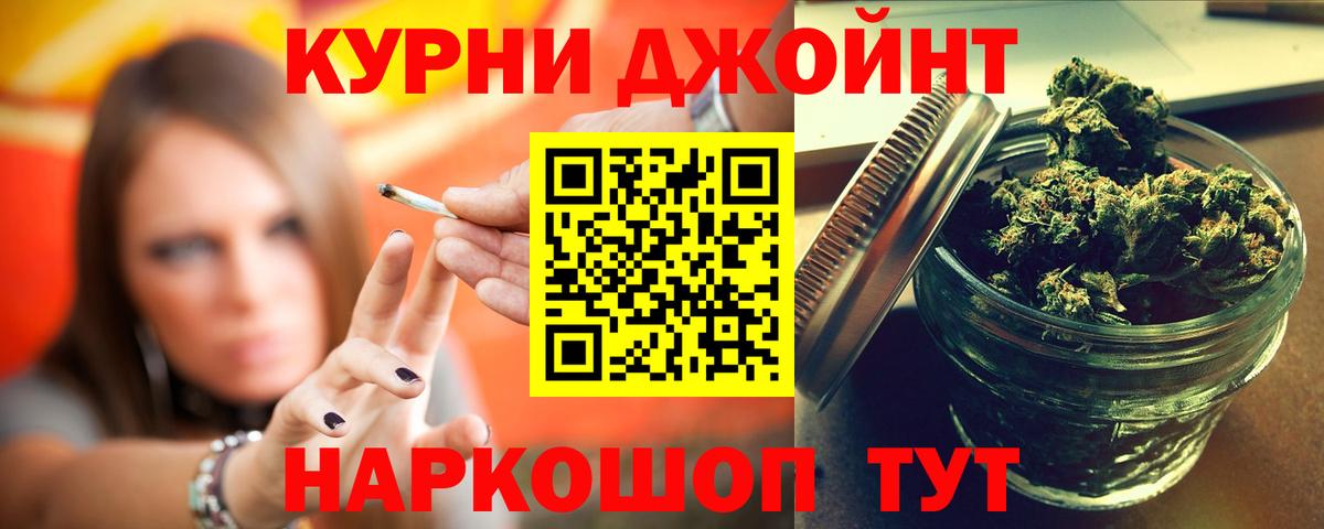 Полевской  Шишки марихуана планчик  Канабис семена  Вход с VPN  МАРИХУАНА White Widow 